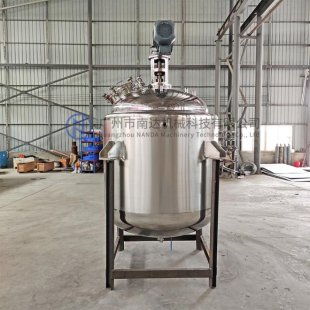 廣州反應釜廠家 廣州反應釜廠家